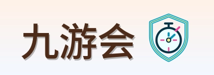 九游会 Logo